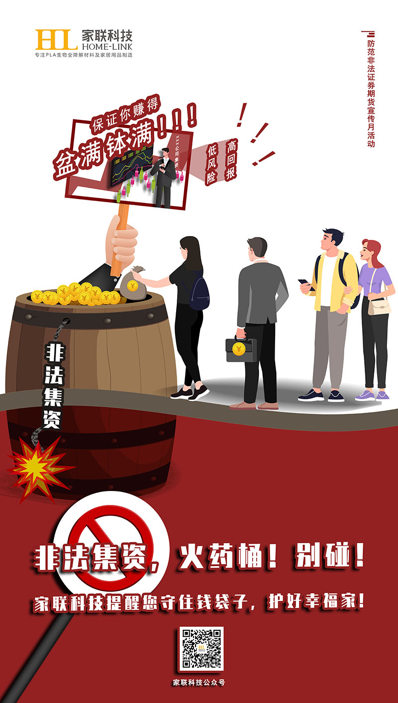 优德88(中国区)官方网站