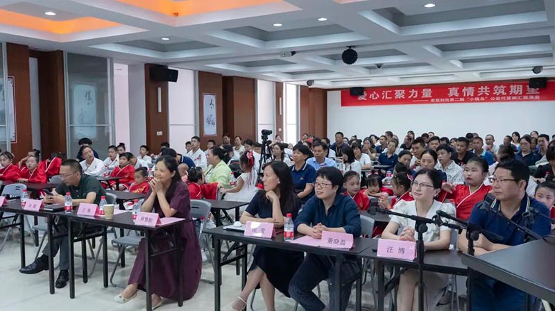 爱心汇聚力量，，，，，真情共筑期望！丨记优德88俱乐部中文官网科技第二期“小候鸟”公益托管班汇报演出