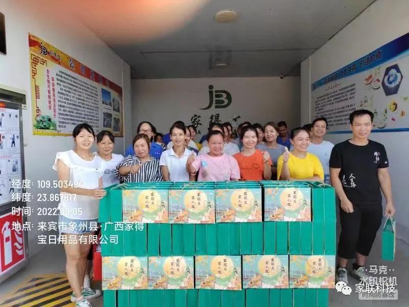 优德88(中国区)官方网站