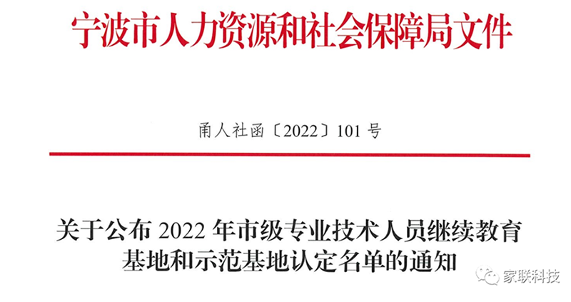 优德88(中国区)官方网站