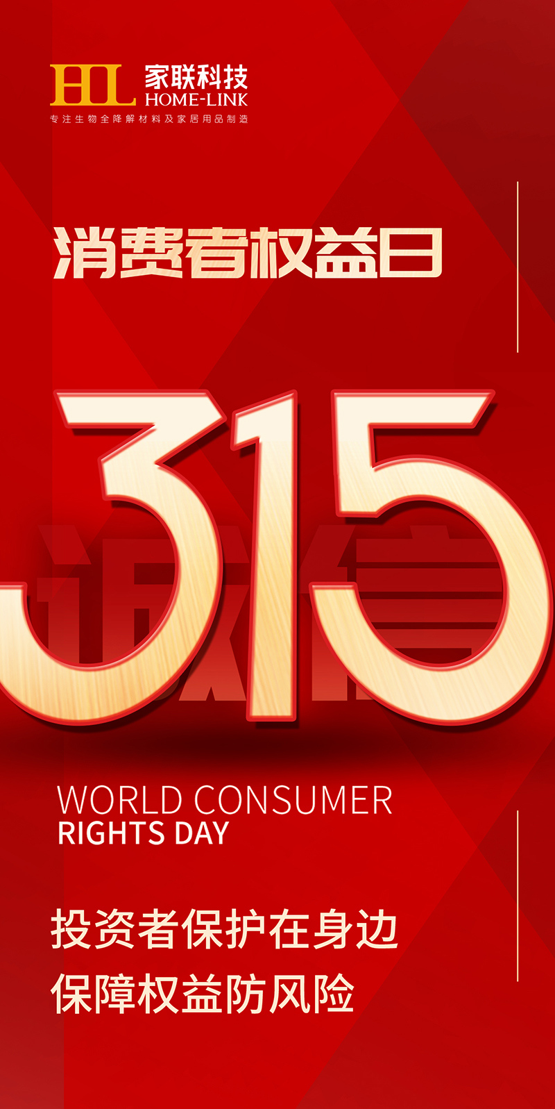 优德88(中国区)官方网站