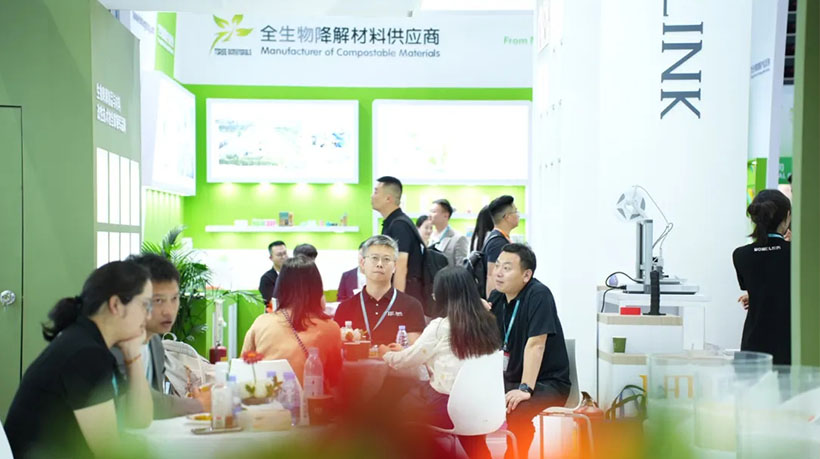 以生物降解质料引领绿色服务新范式丨优德88俱乐部中文官网科技参展“CHINAPLAS 2025”