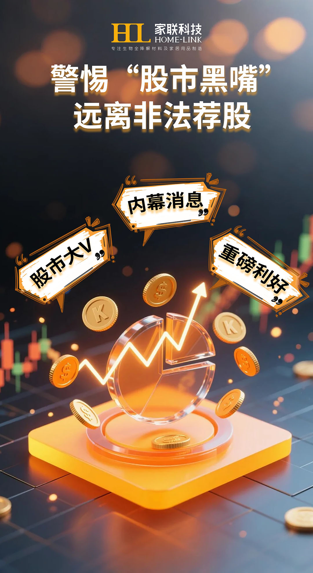 优德88(中国区)官方网站