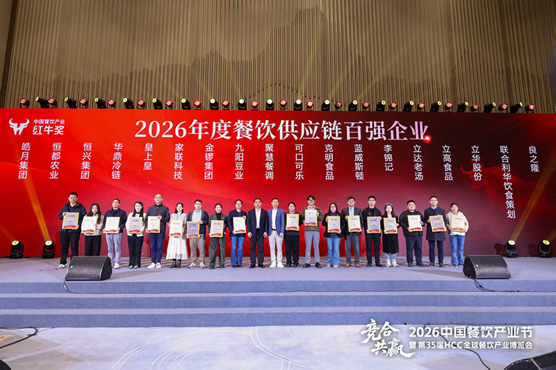 优德88(中国区)官方网站